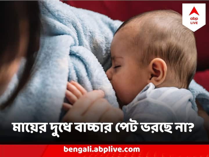 প্রতিবছর ১ থেকে ৭ অগাস্ট World Breastfeeding Week, এবারের  'Let's make breastfeeding and work, work!'