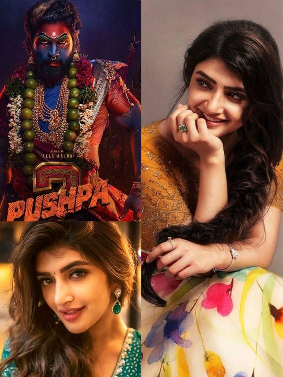 पुष्पा2 में एंट्री लेने जा रहीं ये बला की खूबसूरत एक्ट्रेस कौन हैं