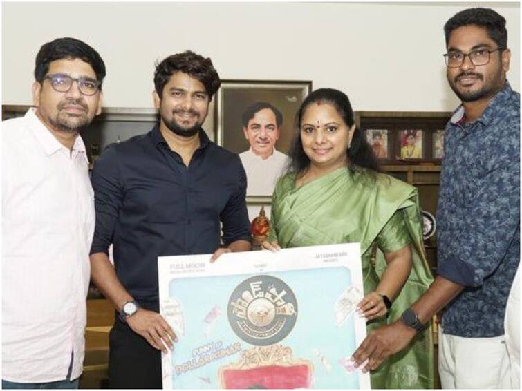 Sound Party Movie MLC Kalvakuntla Kavita unveils VJ Sunny new movie poster Sound Party Movie : 'సౌండ్ పార్టీ' పోస్టర్ ఆవిష్కరించిన ఎమ్మెల్సీ కల్వకుంట్ల కవిత - వీజే సన్నీ కొత్త సినిమా