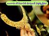 Gold investment: బంగారం కొనడానికి బోలెడు రూట్లు, ఇవి తెలిస్తే షాప్‌ మొహం కూడా చూడరు