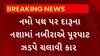Daman News : સંઘ પ્રદેશ દમણમાં દારૂના નશામાં કાર ચાલકનો આતંક