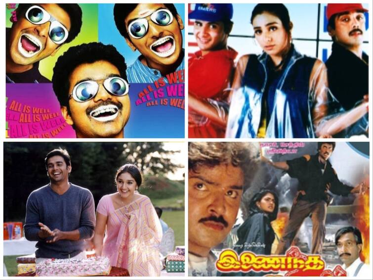 Friendship Day 2023 Tamil Movies Friendship Day Celebration Friendship Movies: ”இன்பதுன்பம் எது வந்தாலும் பங்கு கொள்ள நண்பன் உண்டு” - நட்பைக் கொண்டாடிய தமிழ் சினிமா..!