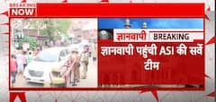 Gyanvapi Case: ASI Survey continues for the third consecutive day, here's all we know so far