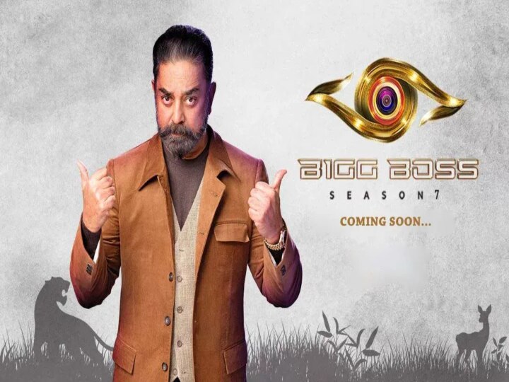 Bigg boss season 7: என்னது.. இந்த சீசனில் இரண்டு பிக் பாஸ் வீடுகளா? ரசிகர்களுக்கு காத்திருக்கும் மிகப்பெரிய ட்விஸ்ட்..!