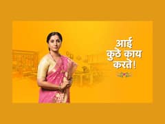 Top 10 Marathi Serials : 'ठरलं तर मग'ला प्रेक्षकांची पसंती; जाणून घ्या 'TOP 10' मालिकांबद्दल...