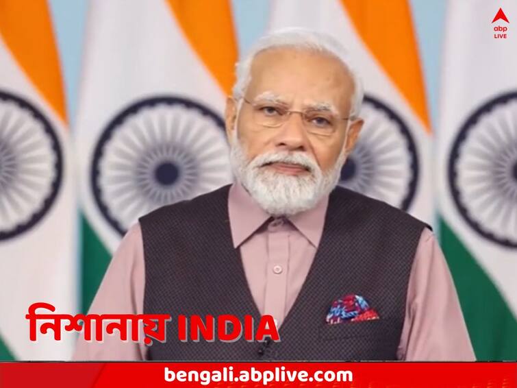 PM Narendra Modi attacks Opposition Alliance INDIA with reference of Mahatma Gandhi and Quit India movement Narendra Modi: INDIA-কে আক্রমণ করতে মোদির মুখে ‘ভারত ছাড়ো’ আন্দোলন, ‘হাতে মহাত্মার রক্ত লেগে’, পাল্টা বিরোধীরা