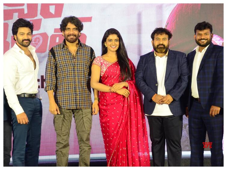 Mr Pregnant trailer recently launched by nagarjuna Mr Pregnant: అఖిల్ డెలివరీ టైమ్‌లో అలా చేశాను: 'మిస్టర్ ప్రెగ్నెంట్' ట్రైలర్ లాంచ్‌లో నాగార్జున