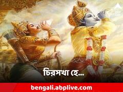 Friendship Day: কখনও বন্ধু, কখনও চিরসখা-পুরাণে শ্রীকৃষ্ণের বন্ধুত্ব আজও উদাহরণস্বরূপ