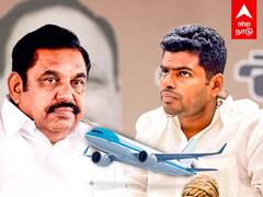 Annamalai going to Delhi : அதிமுக - பாஜக புகைச்சல்.. டெல்லி பறக்கும் அண்ணாமலை!