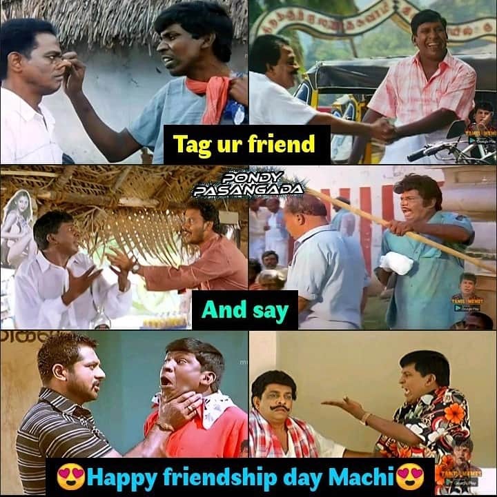 இனிய நண்பர்கள் தினம் வாழ்த்துக்கள்