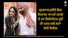 Punjab News: ਗੁਰਦਾਸਪੁਰੀਏ ਫਿਰ ਨਿਰਾਸ਼! ਆਪਣੇ ਹਲਕੇ ਤੋਂ 35 ਕਿਲੋਮੀਟਰ ਦੂਰੋਂ ਹੀ ਪਰਤ ਗਏ MP ਸੰਨੀ ਦਿਓਲ, 3 ਸਾਲ ਤੋਂ ਨਹੀਂ ਮਾਰਿਆ ਗੇੜਾ
