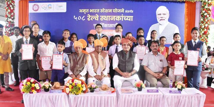 पंतप्रधान नरेंद्र मोदी यांच्या हस्ते आज (6 ऑगस्ट) देशभरातील 508 रेल्वे स्थानकांच्या विकास कामांचा ऑनलाईन भूमिपूजन समारंभ संपन्न झाला.