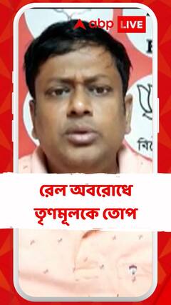 'রেল পরিষেবাকে নষ্ট করার জন্য় তৃণমূলের এই কাজ', তোপ সুকান্তর