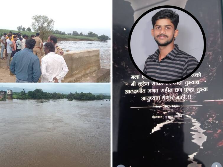 sangli crime news Keeping mobile status young man jumps into the Varana river Sangli Crime: तुझ्याच आठवणीत जगत राहीन, पण पुन्हा तुझ्या आयुष्यात येणार नाही; मोबाईल स्टेटस ठेवत तरुणाची वारणा नदीत उडी