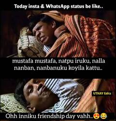 Friendship Day 2023: ’தோழனின் தோள்களும் அன்னை மடி...’ - சர்வதேச நண்பர்கள் தினத்தில் மீம்ஸ் மழையில் நனைந்த இணையதளம்!