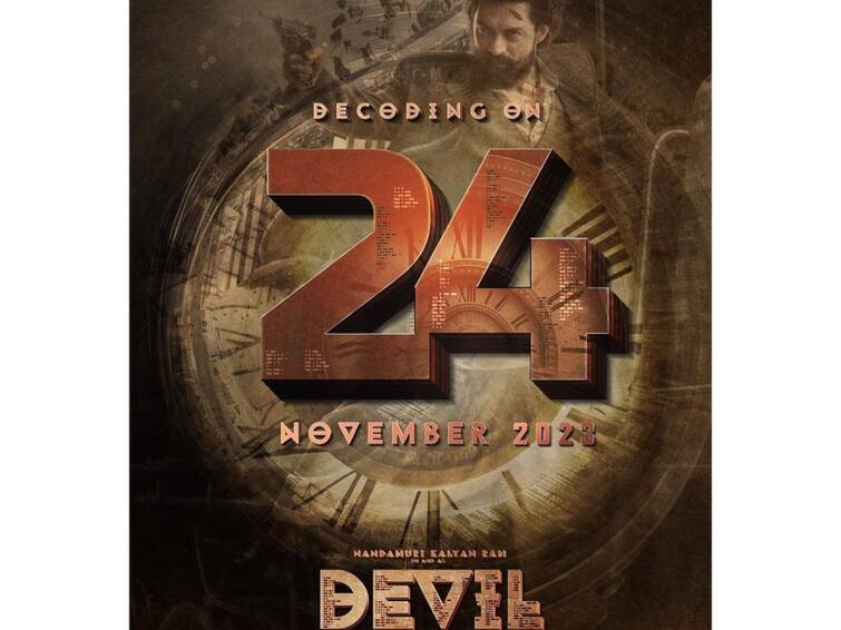 Kalyan ram starrer devil movie release date is out now Devil Movie: థియేటర్లలోకి వచ్చేస్తున్న క‌ళ్యాణ్ రామ్ ‘డెవిల్’ - విడుదల ఎప్పుడంటే?