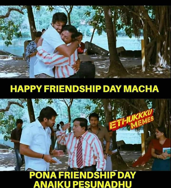 எல்லாம் மாறிடுச்சு ஆனா ஆனா இது மட்டும் மாறவே இல்ல