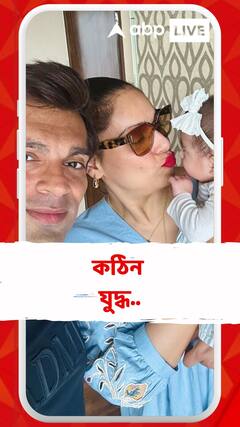 জন্মের পরই জানা যায় একরত্তির হৃদযন্ত্রে ছিদ্র, কঠিন যুদ্ধের কথা জানালেন বিপাশা