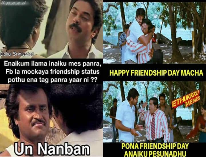 Friendship Day 2023 Memes in Tamil Friendship Day Funny Memes Jokes Messages trending in social media Friendship Day 2023 Memes: 'என்னை பிடிச்ச சனி.. சர்வதேச நண்பர்கள் தினத்தில் ட்ரெண்டாகும் மீம்ஸ்கள்!