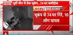 Breaking: Earthquake in eastern China knocks down houses, watch visuals | ABP News
