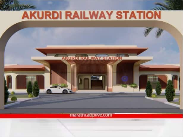 online bhumi pujan of akurdi talegaon railway station by prime minister narendra modi Pune News : पुण्यातील चार रेल्वे स्टेशनचा होणार कायापालट; अमृत ​​भारत स्टेशन योजनेंतर्गत होणार विकास