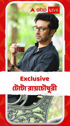 'বাংলা আমার শিকড়'