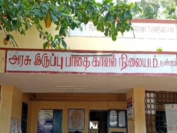 Crime: ரயிலுக்காக காத்திருந்த பெண்.. கத்தியால் குத்திவிட்டு தப்பியோடிய மர்மநபர் - பெருங்களத்தூரில் பெரும் பரபரப்பு..!