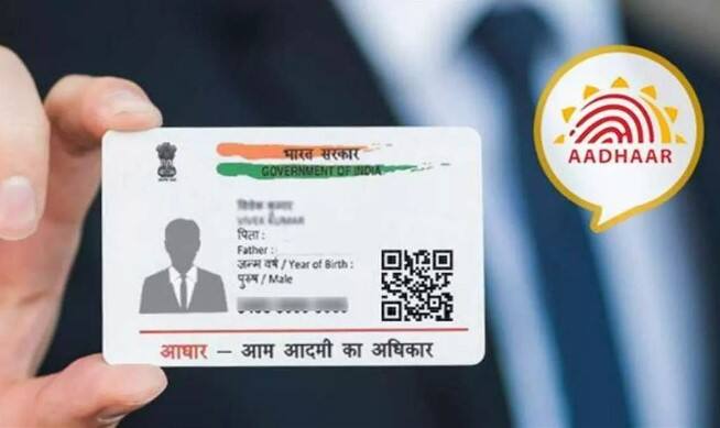 Even if you do not have any document Aadhaar update  know Aadhaar card:  એકપણ દસ્તાવેજ ન હોવા છતાં તમે આધારકાર્ડ અપડેટ કરી શકો, જાણો સરળ પ્રોસેસ