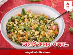 মুগ ডাল বাড়তি খিদে কমাতে সাহায্য় করে, ভাল রাখে হার্টও