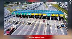 Toll Collection: ਟੋਲ ਪਲਾਜਿਆਂ ਨੇ ਸਰਕਾਰ ਨੂੰ ਕੀਤਾ ਮਾਲੋਮਾਲ, ਇੱਕੋ ਮਹੀਨੇ 4000 ਕਰੋੜ ਤੋਂ ਵੱਧ ਕਮਾਈ