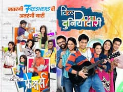 दिल दोस्ती दुनियादारी ते फ्रेशर्स; मैत्रीवर आधारित असणाऱ्या 'या' मराठी मालिकांनी जिंकली प्रेक्षकांची मनं