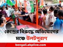 ধর্নামঞ্চেই TMC-র গোষ্ঠী সংঘর্ষ, কাঠগড়ায় জ্যোৎস্না মান্ডির ঘনিষ্ঠরা