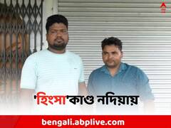 নদিয়ায় TMC-র জয়ী প্রার্থী-সহ যুব নেতাকে 'ধারালো অস্ত্রের কোপ', পলাতক অভিযুক্ত