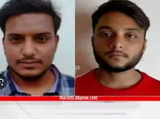 Maharashtra ATS : महाराष्ट्र एटीएसने दहशतवादाचा मोठा कट उधळला! पुण्यातील ISIS च्या दहशतवाद्यांकडून बॉम्ब बनवण्याचे साहित्य जप्त