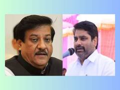 लोकसभा निवडणुकीसाठी काँग्रेसकडून डाव टाकण्यास सुरवात; पृथ्वीराज चव्हाण, सतेज पाटलांना मिळाली मोठी जबाबदारी