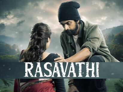 mounaguru magamuni director santhakumar next movie rasavathi first look poster released Rasavathi: மௌனகுரு, மகாமுனி இயக்குநரின் அடுத்த படைப்பு.. ரசிகர்களுக்கு விருந்தாகுமா ரசவாதி..?