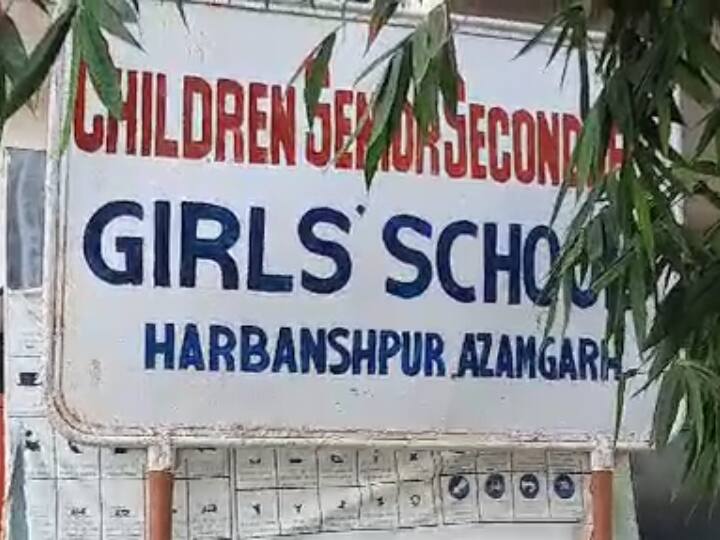 Azamgarh School Girl Death Case All UP Private Schools Will Close On Tuesday Unaided Private Schools Association Announced ANN UP News: यूपी में कल प्राइवेट स्कूलों को बंद रखने का एलान, जानें- क्या है पूरा मामला?