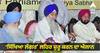 Amritsar News: ‘ਸਿੱਖਿਆ ਲੰਗਰ’ ਲਹਿਰ ਸ਼ੁਰੂ ਕਰਨ ਦਾ ਐਲਾਨ, ਦੇਸ਼ ਭਰ ਦੇ ਗੁਰਦੁਆਰਿਆਂ 'ਚ ਖੋਲ੍ਹੇ ਜਾਣਗੇ ਹੁਨਰ ਵਿਕਾਸ ਕੇਂਦਰ