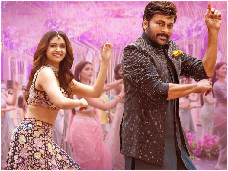 Chiranjeevi reveals about a funny moment between him and keerthy suresh in Bholaa Shankar sets Bholaa Shankar: ‘భోళా శంకర్’ సెట్స్‌లో భోజనం గొడవ - కీర్తి పీక పట్టుకున్న చిరు, ఎందుకంటే?