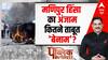 Manipur Violence : मणिपुर हिंसा का अंजाम कितने ताबूत 'बेनाम'? । Modi। Opposition Visit Manipur
