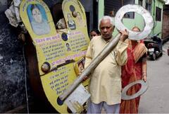 Ram Mandir Lock: अलीगडमधील दाम्पत्यानं राम मंदिरासाठी बनवलं 400 किलोचं कुलूप आणि 30 किलोची चावी