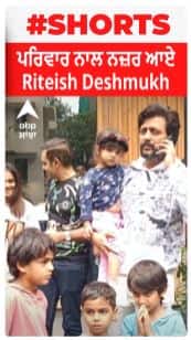 ਪਰਿਵਾਰ ਨਾਲ ਨਜ਼ਰ ਆਏ Risteish Deshmuskh
