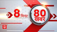 आज Haryana को सौगात देंगे PM Modi, देखिए अभी तक की सभी बड़ी खबरें फटाफट अंदाज में | Top News