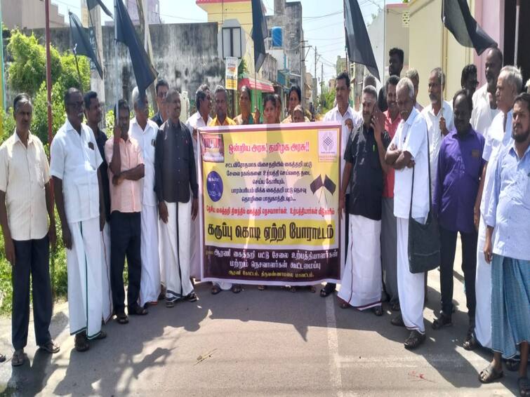 Handloom weavers protest by hoisting black flag at Arani house TNN காஞ்சியை தொடர்ந்து ஆரணியிலும் வீட்டில் கருப்பு கொடியை ஏற்றி கைத்தறி நெசவாளர்கள் போராட்டம்