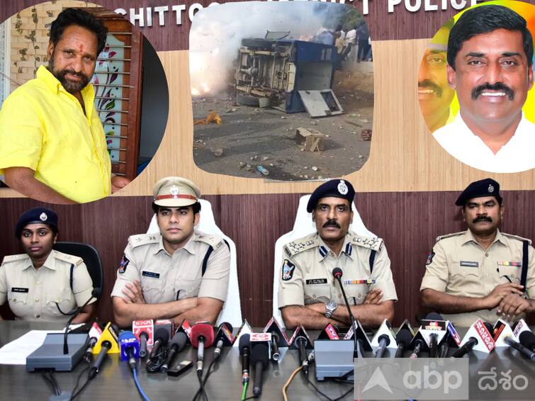 Police increased speed in Punganur attack incident- Cases against Amarnath Reddy and Nallari Kishore పుంగనూరు దాడి ఘటనలో స్పీడ్ పెంచిన పోలీసులు- అమర్‌నాథ్‌ రెడ్డి, నల్లారి కిషోర్‌పై కేసులు