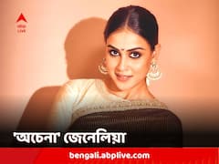 Genelia D'Souza: বিগ বি-র সঙ্গে বিজ্ঞাপনে অভিনয় দিয়ে শুরু, চিনে নিন 'অ্যাথলিট' অভিনেত্রী জেনেলিয়াকে