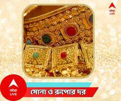 সপ্তাহের শুরুতে সোনার দামে পরিবর্তন?