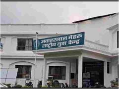 उत्तराखंड: नेहरू युवा केंद्र की जमीन को गलत ढंग से लीज पर देने का मामला, संचालकों को जारी हुआ नोटिस