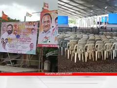 Jejuri Shasan Aplya Dari : 'शासन आपल्या दारी' कार्यक्रमासाठी जेजुरी सज्ज