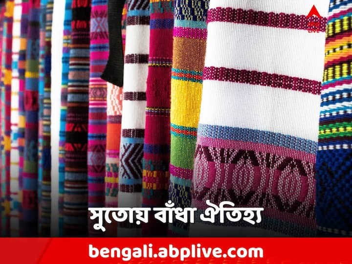 Handloom Day 2023:এখন চাহিদার প্রয়োজনে যন্ত্রচালিত তাঁতের প্রাধান্য থাকলেও হস্তচালিত তাঁতের সমাদর একটুও কমেনি।